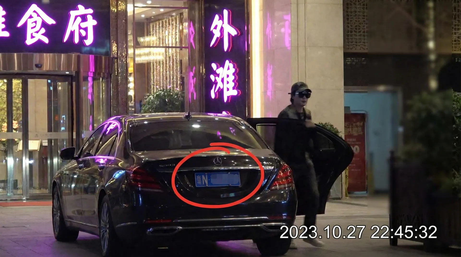 小车拉大马 - 豪车餐厅外偷拍